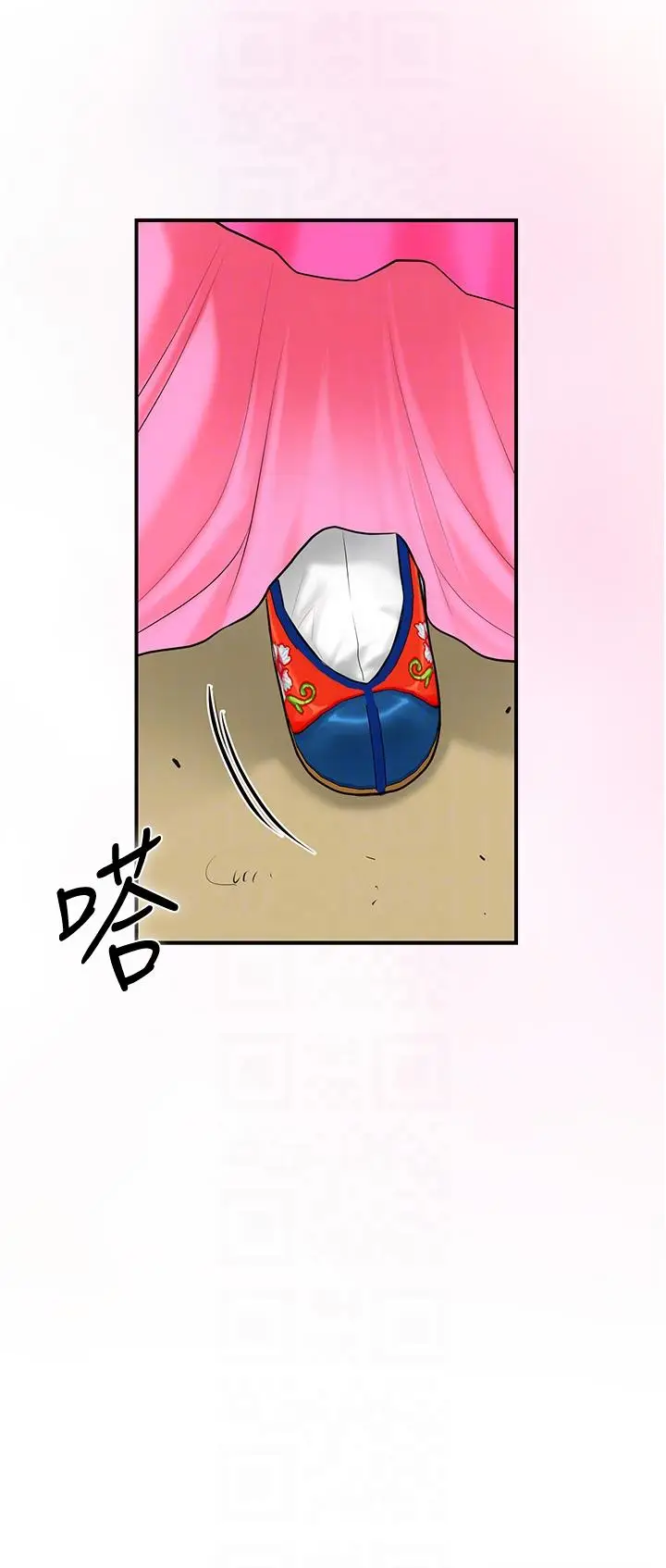 第29话  貌美如花的秋香_花容湿色:取花点