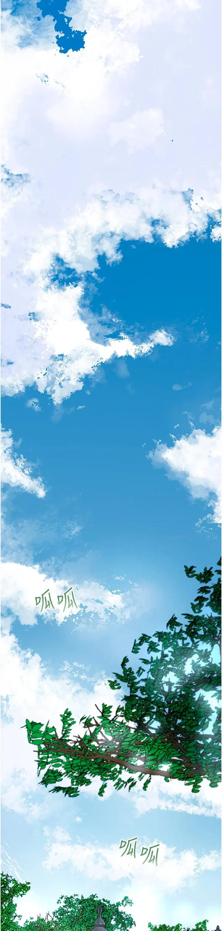 第29话  貌美如花的秋香_花容湿色:取花点