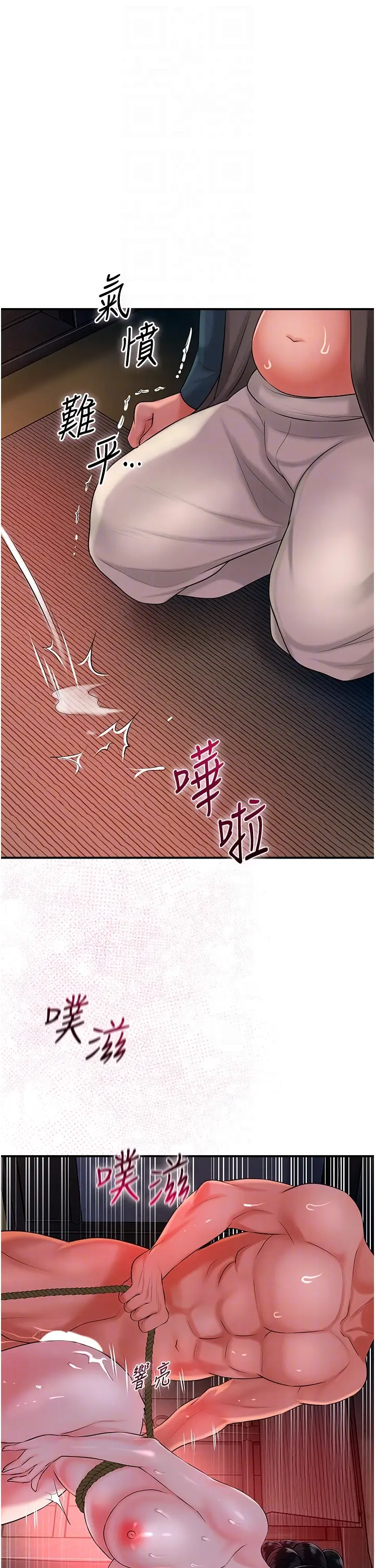 第27话  肆意凌虐的快感_花容湿色:取花点