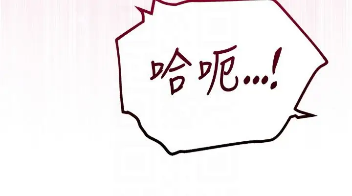 第26话  用巨鵰教训九尾狐_花容湿色:取花点