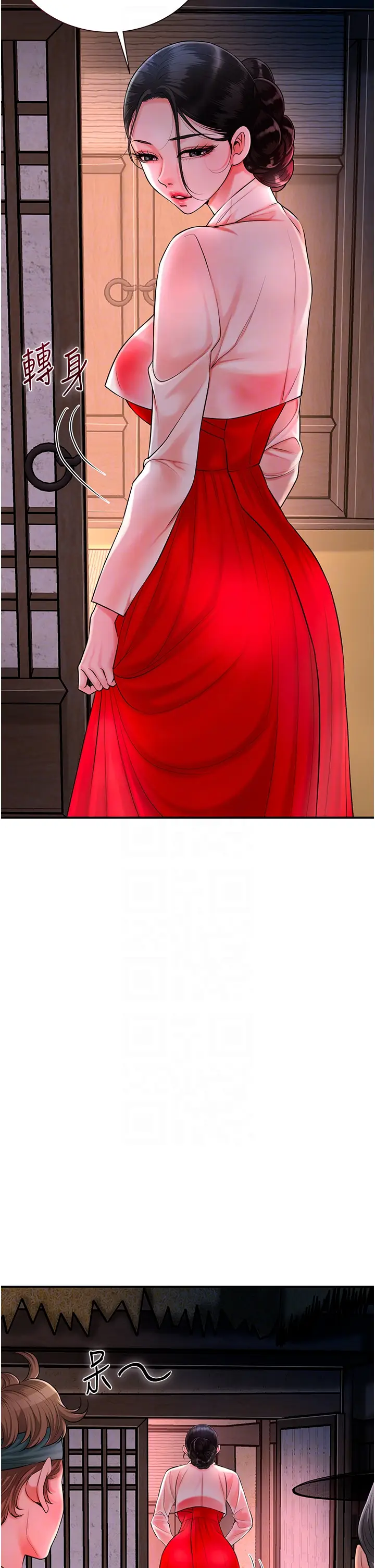 第23话  妖艳名妓九尾狐_花容湿色:取花点