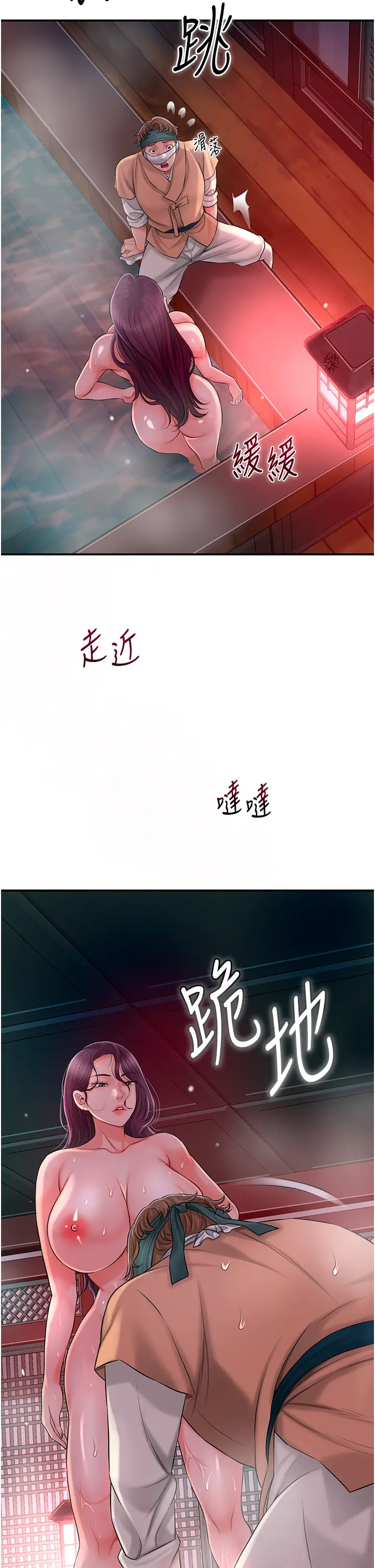 第21话  对夫人使用取花点?!_花容湿色:取花点