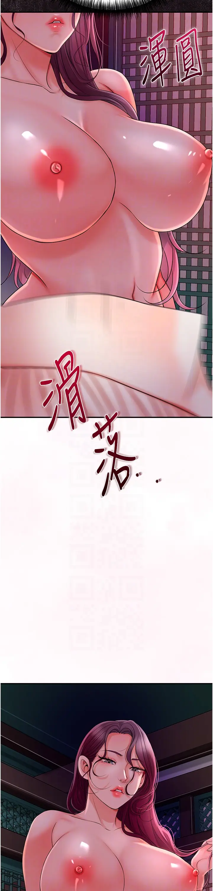 第20话  服侍冷艳的夫人入浴_花容湿色:取花点