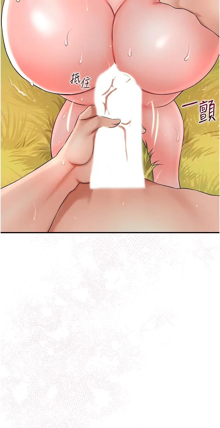 第19话  狠狠拍打姐姐的臀部_花容湿色:取花点