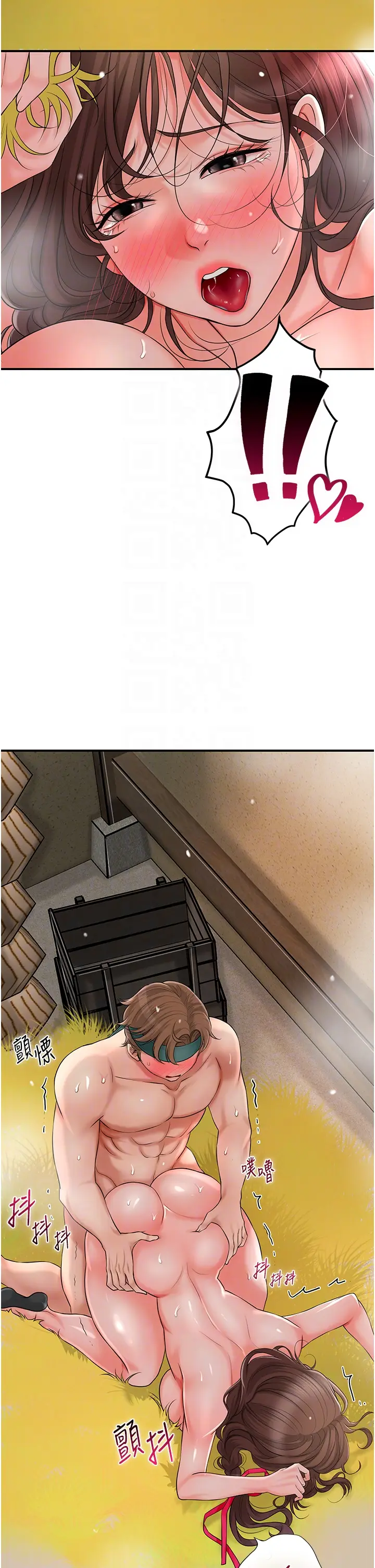第19话  狠狠拍打姐姐的臀部_花容湿色:取花点
