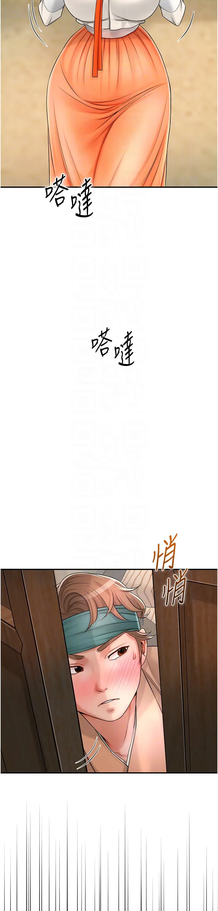 第19话  狠狠拍打姐姐的臀部_花容湿色:取花点
