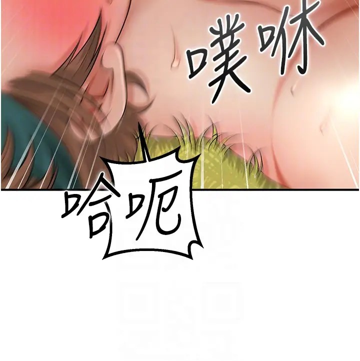 第18话  我…还想要…_花容湿色:取花点