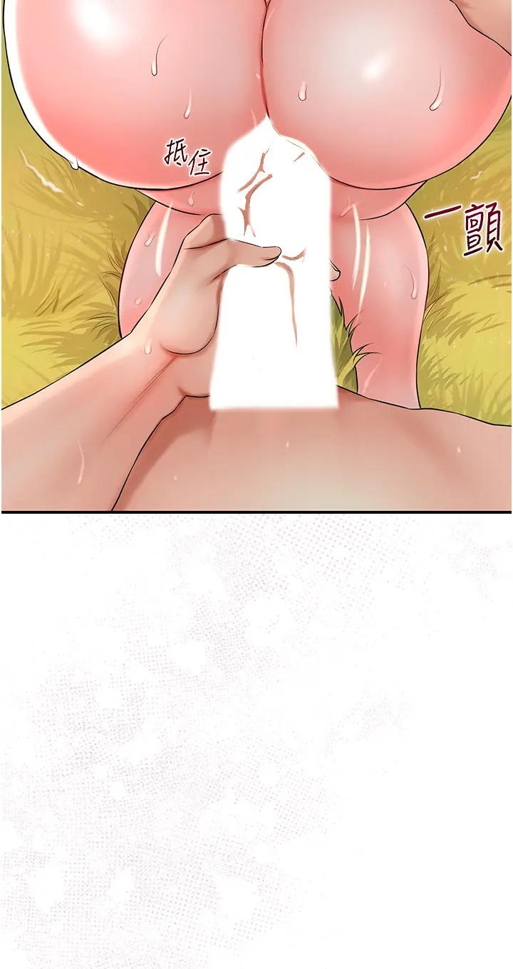 第18话  我…还想要…_花容湿色:取花点
