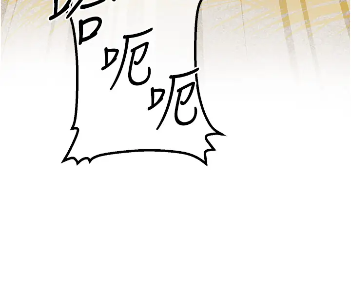 第18话  我…还想要…_花容湿色:取花点