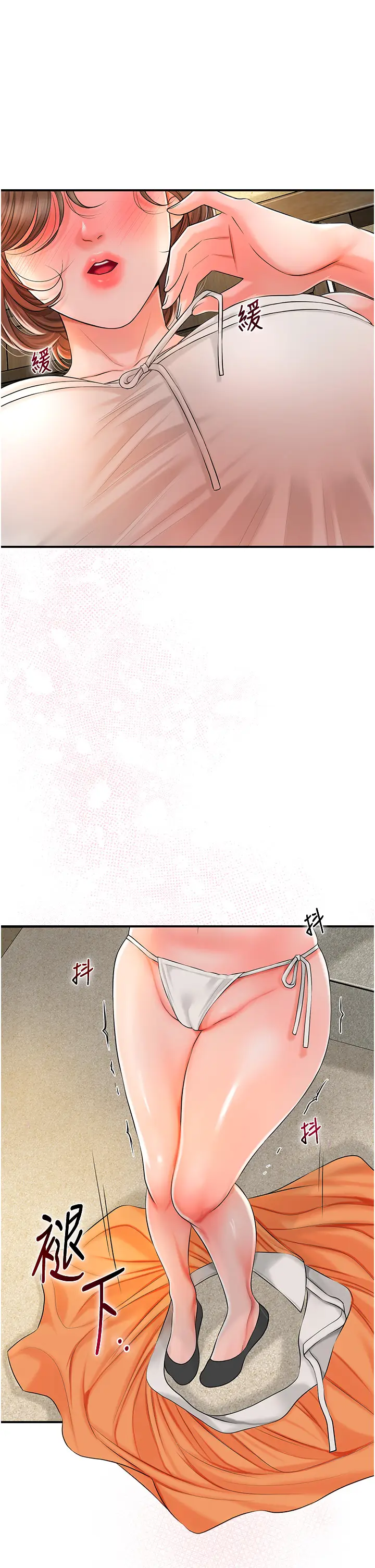 第17话  自愿献身的姐姐_花容湿色:取花点