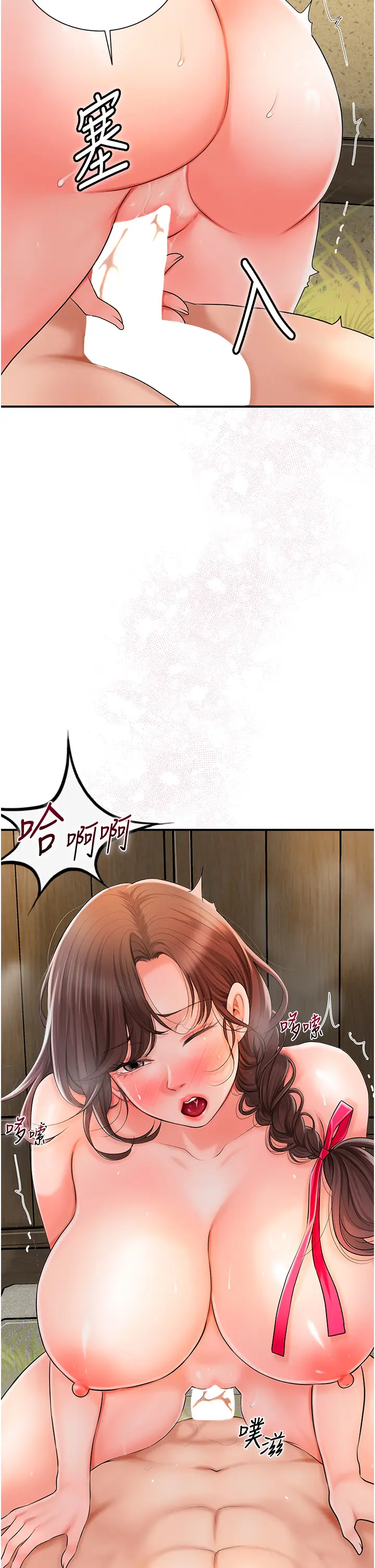 第17话  自愿献身的姐姐_花容湿色:取花点