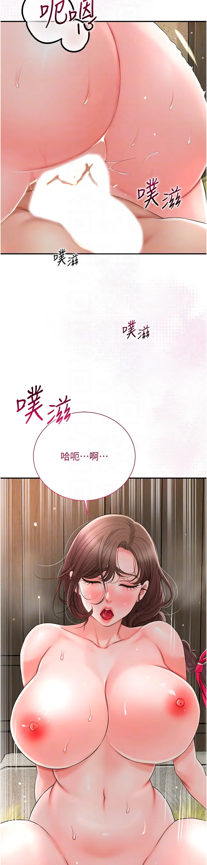 第17话  自愿献身的姐姐_花容湿色:取花点