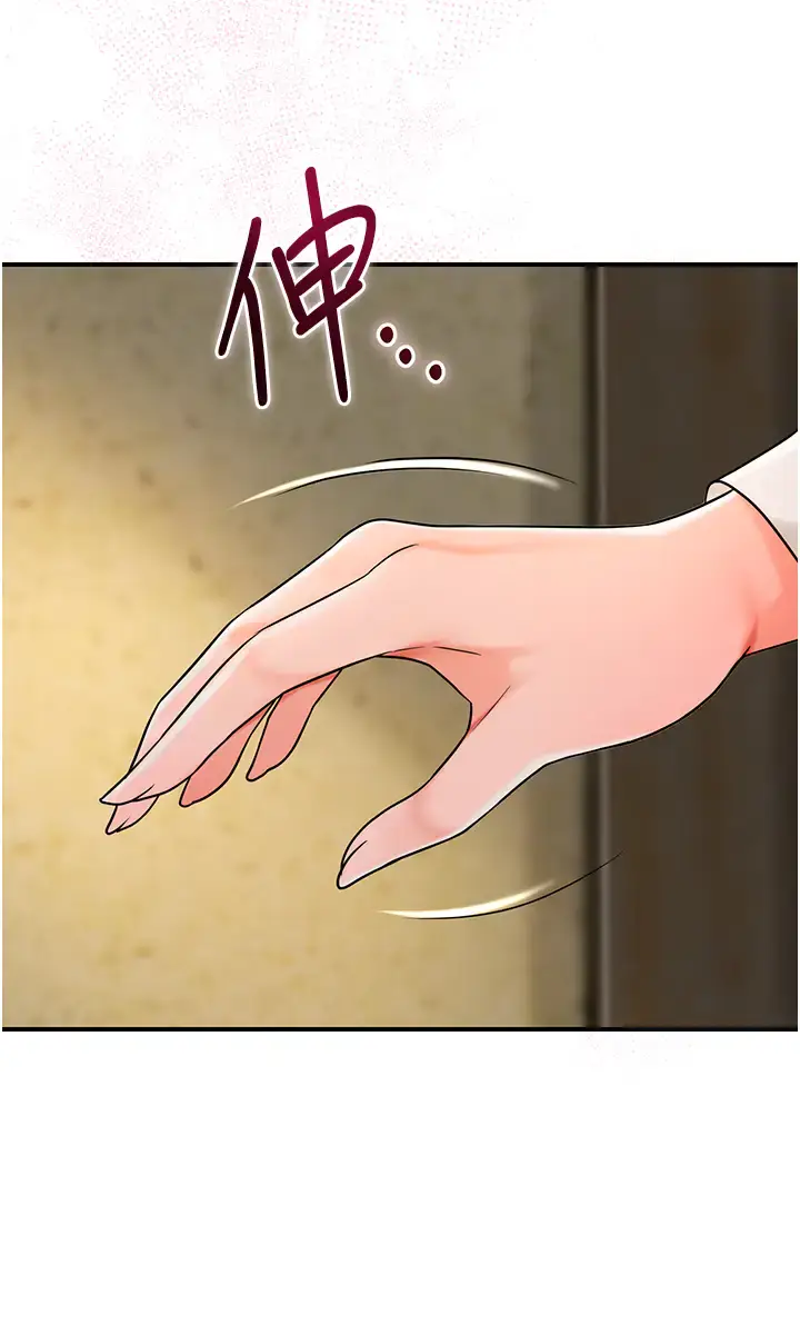 第16话  再爱抚我一次_花容湿色:取花点