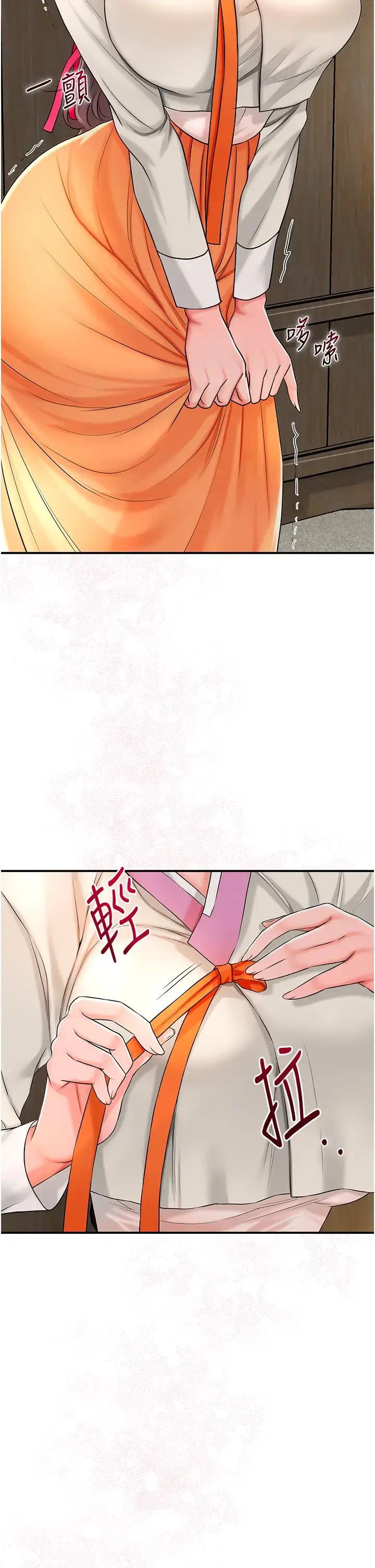 第16话  再爱抚我一次_花容湿色:取花点