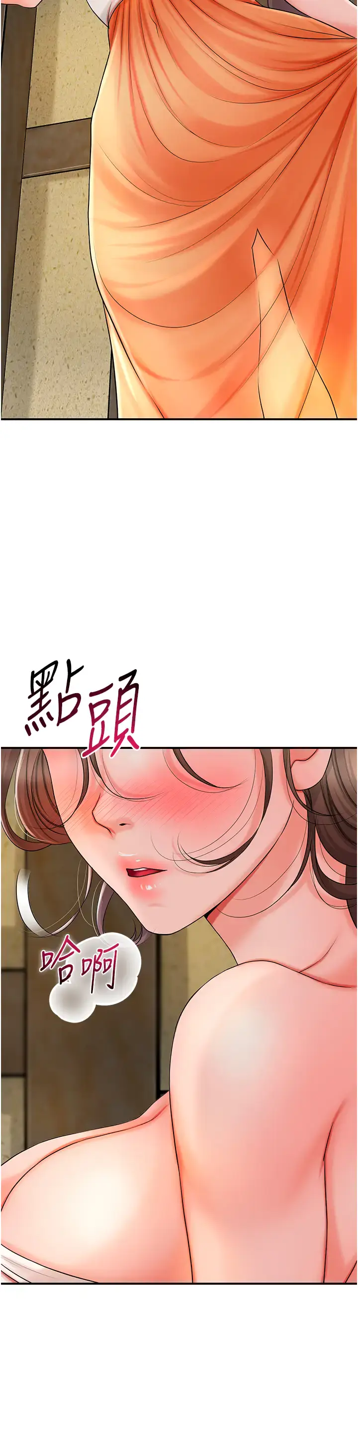 第16话  再爱抚我一次_花容湿色:取花点