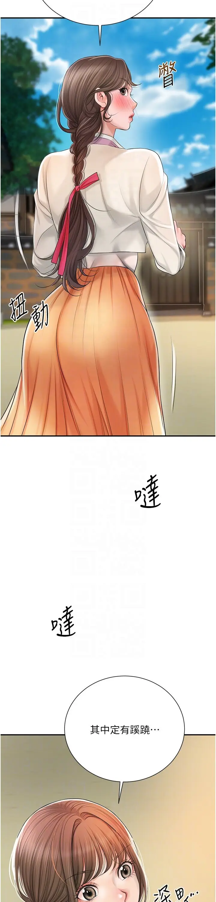 第15话  取花点的性副作用_花容湿色:取花点