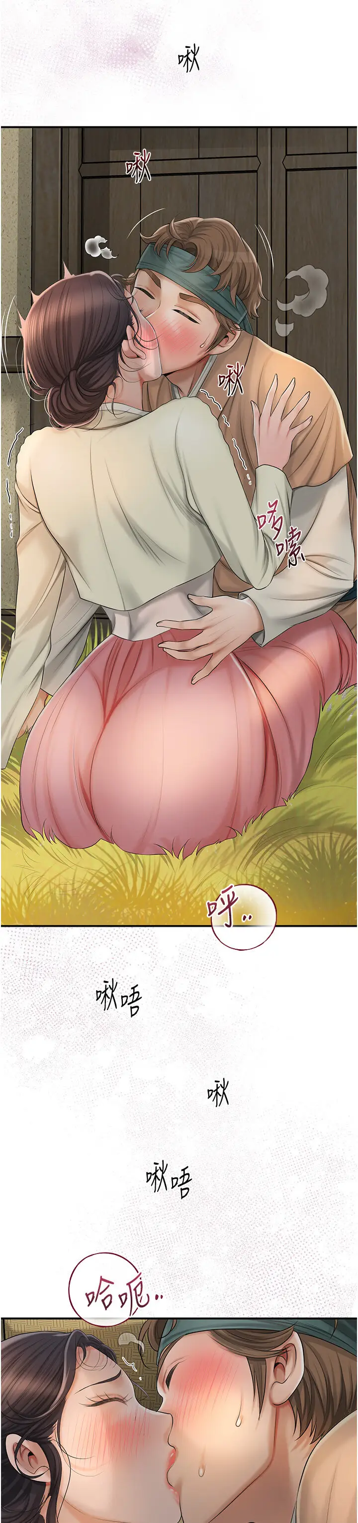 第15话  取花点的性副作用_花容湿色:取花点