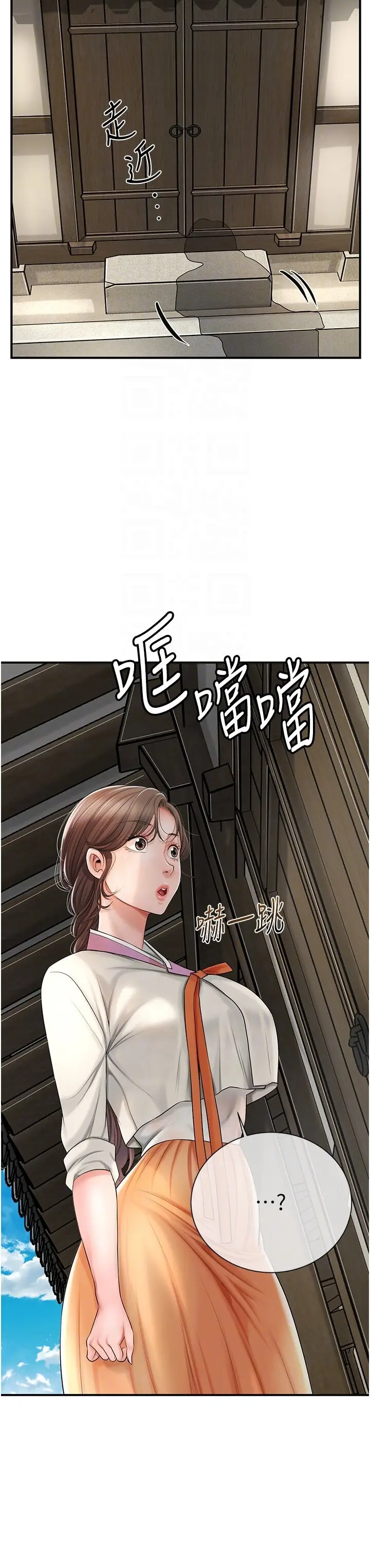 第15话  取花点的性副作用_花容湿色:取花点