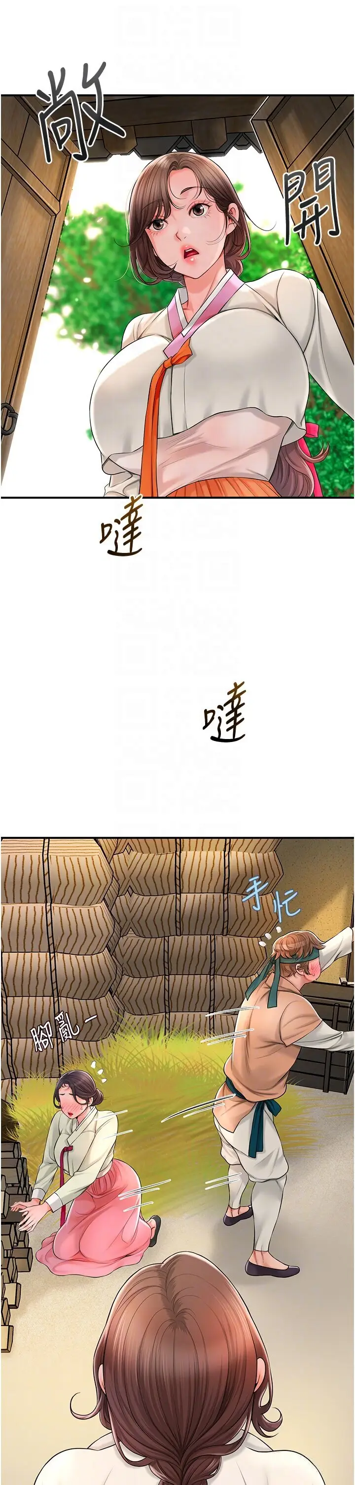 第15话  取花点的性副作用_花容湿色:取花点