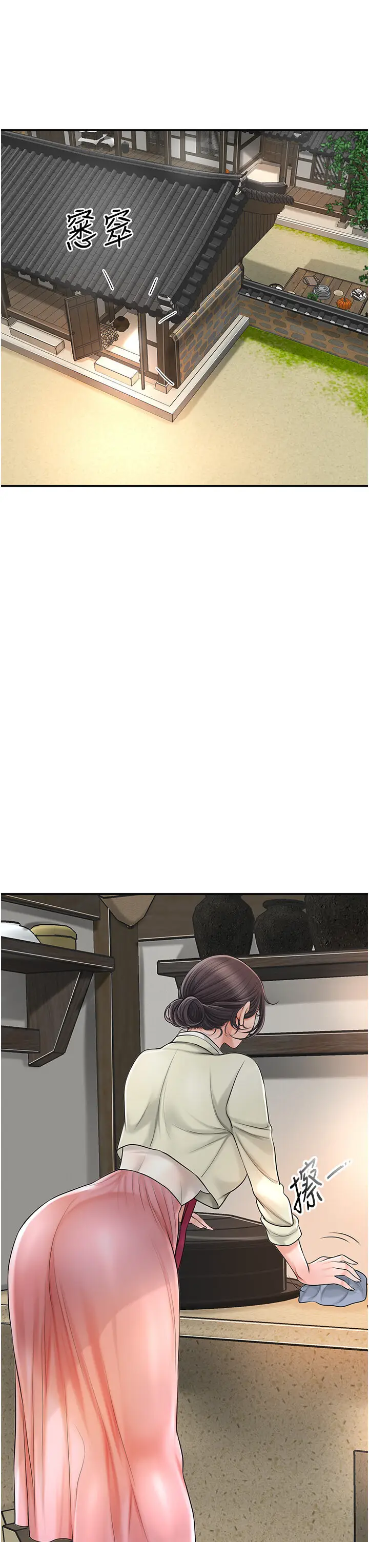 第14话  子子孙孙全献给姐姐_花容湿色:取花点