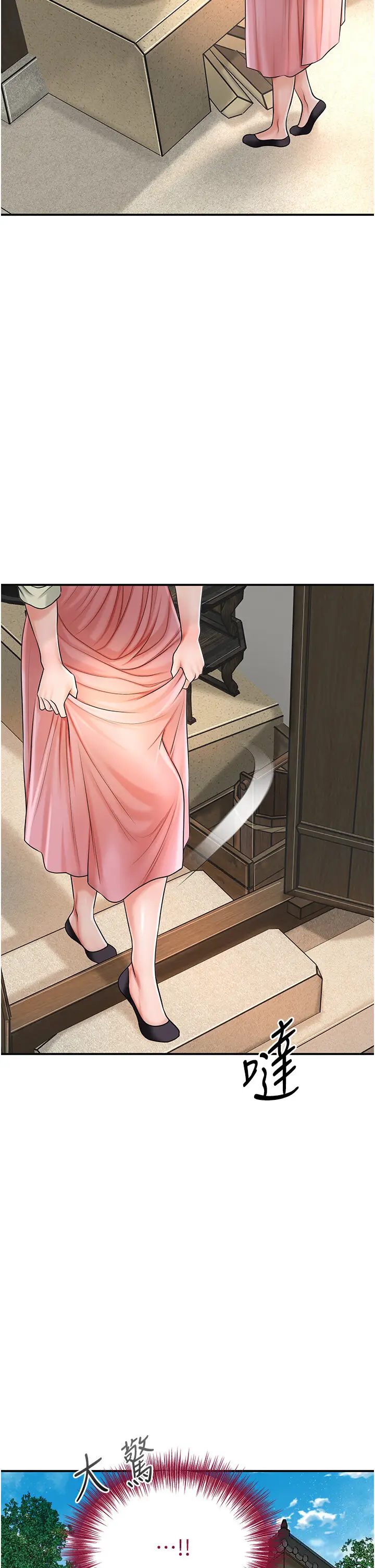 第14话  子子孙孙全献给姐姐_花容湿色:取花点