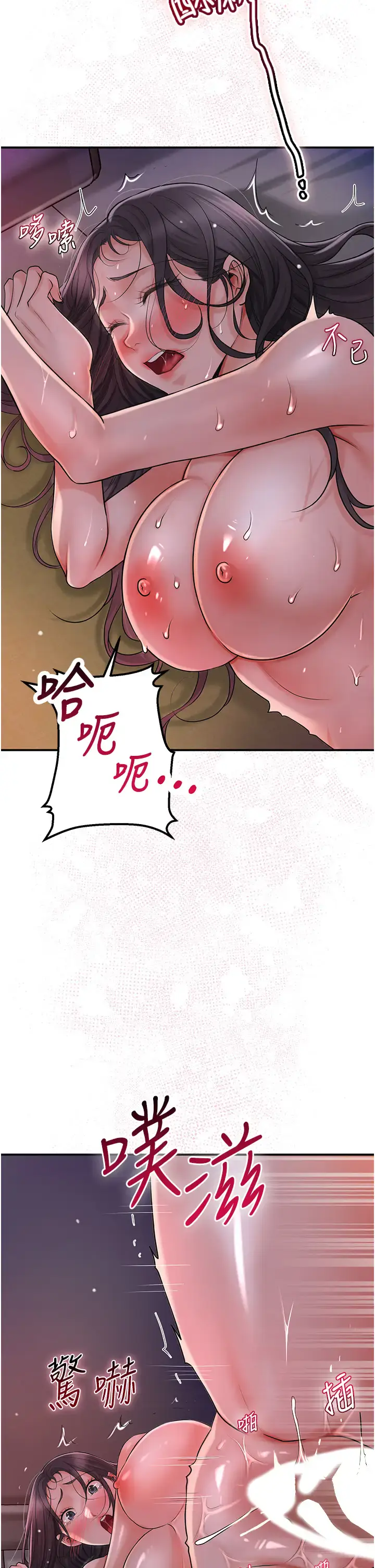 第13话  尽管射就对了!_花容湿色:取花点