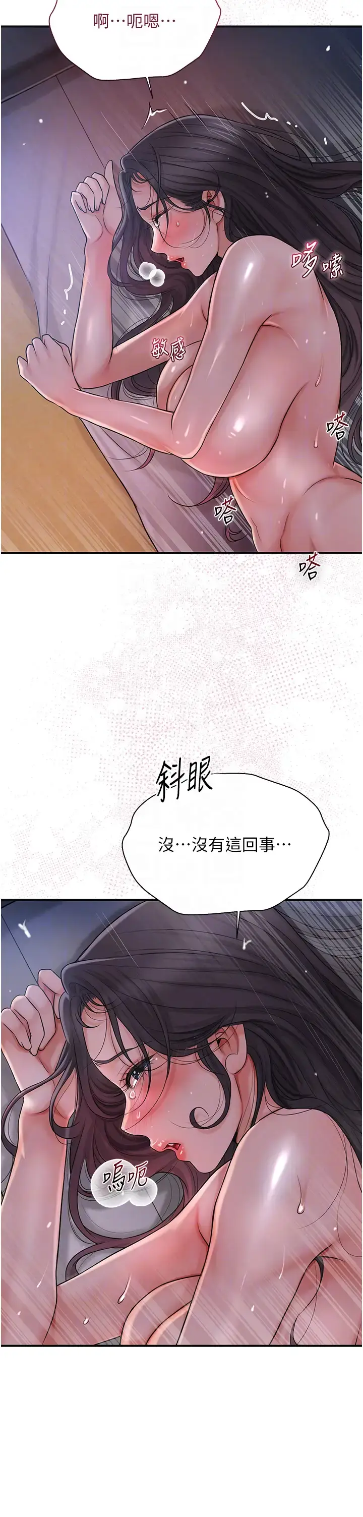 第13话  尽管射就对了!_花容湿色:取花点