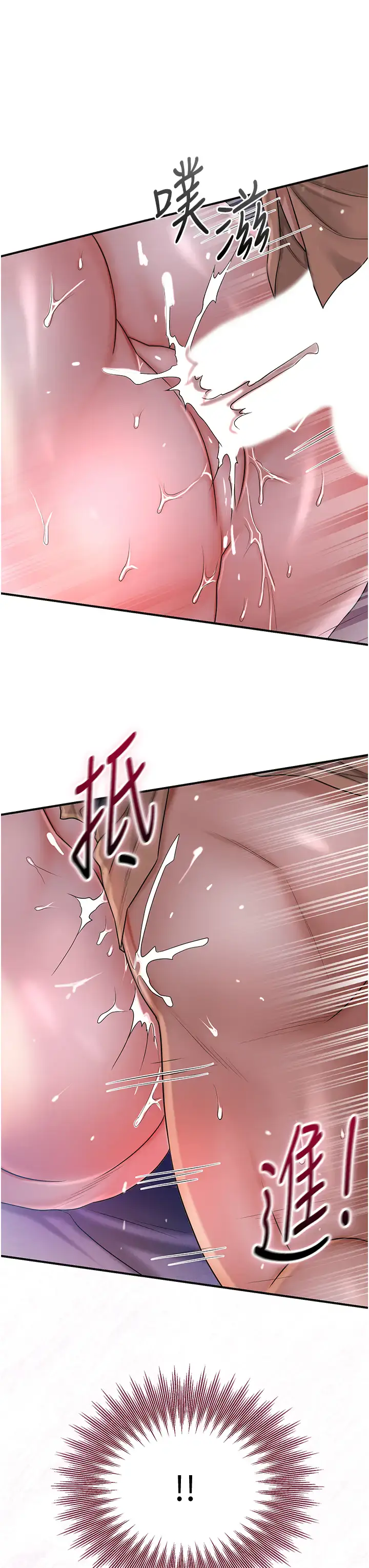 第13话  尽管射就对了!_花容湿色:取花点