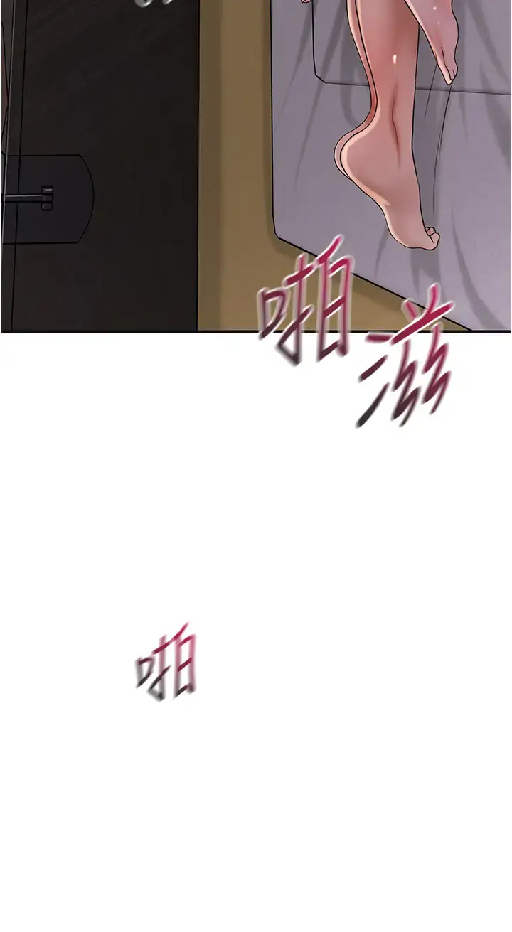 第12话  侵蚀身心的绝伦快感_花容湿色:取花点
