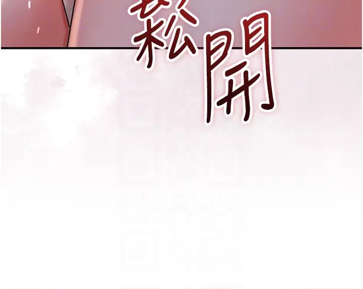 第11话  夫君…妾身对不起你…_花容湿色:取花点