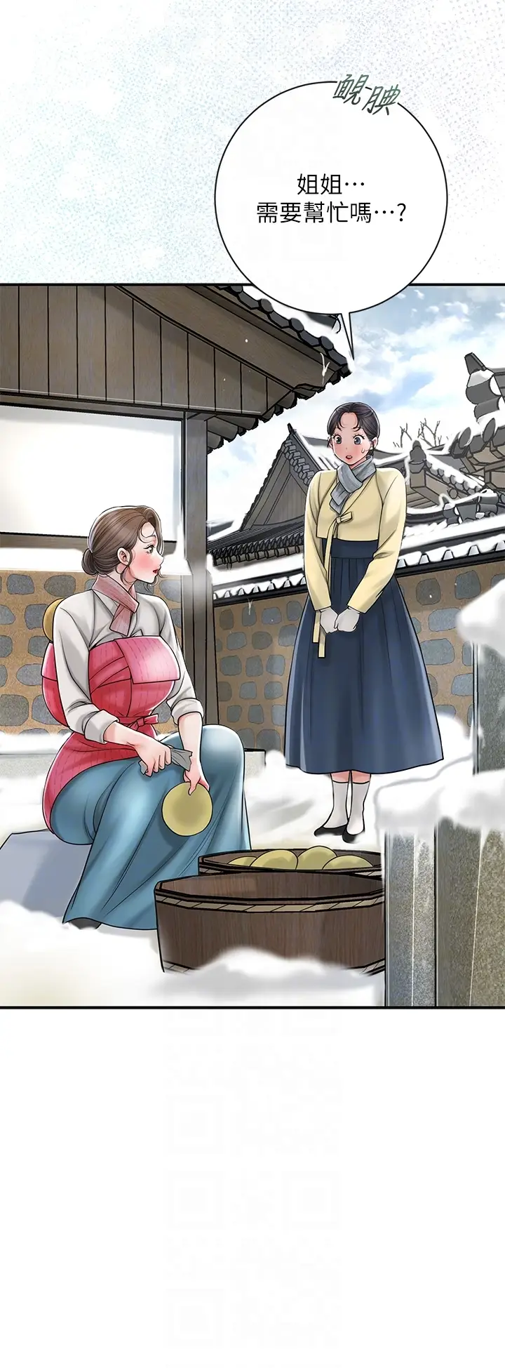 第11话  夫君…妾身对不起你…_花容湿色:取花点