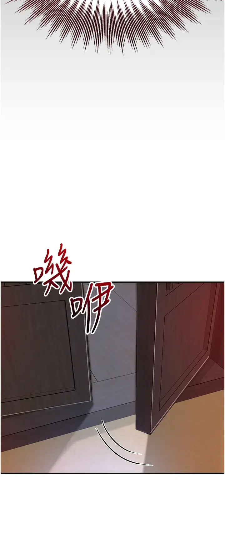第10话  妳已经无路可逃了_花容湿色:取花点