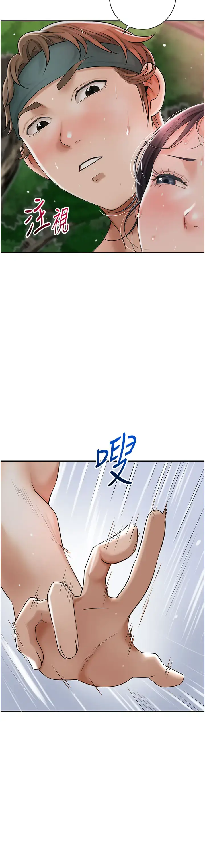 第9话  难以招架的指上功夫_花容湿色:取花点