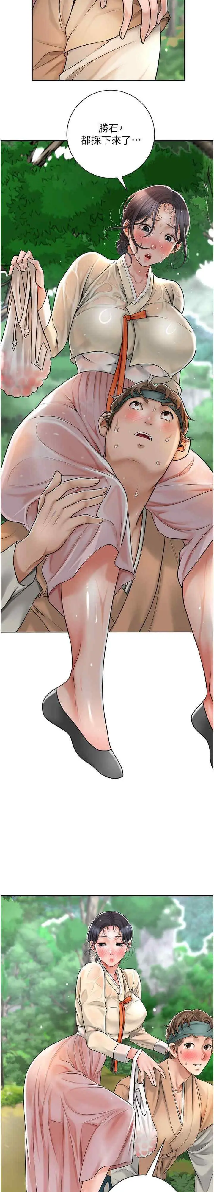 第8话  衣服脱光就不热了_花容湿色:取花点