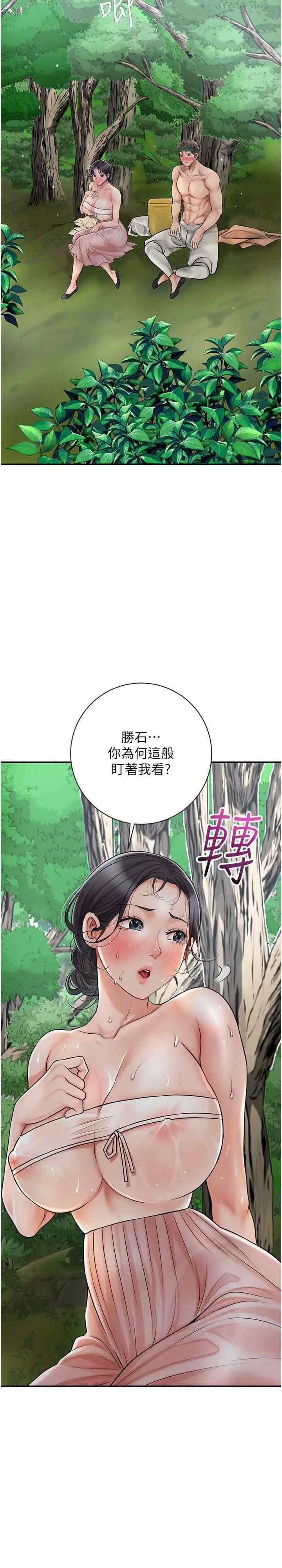 第8话  衣服脱光就不热了_花容湿色:取花点