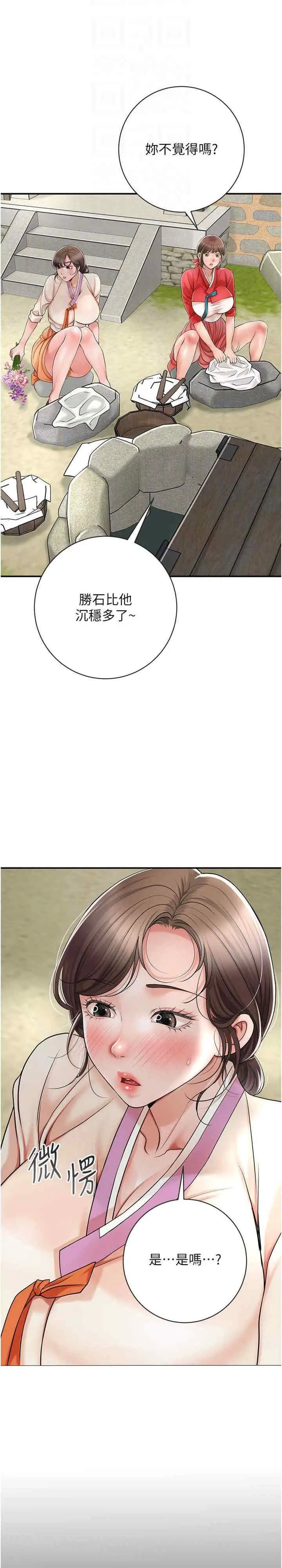 第8话  衣服脱光就不热了_花容湿色:取花点