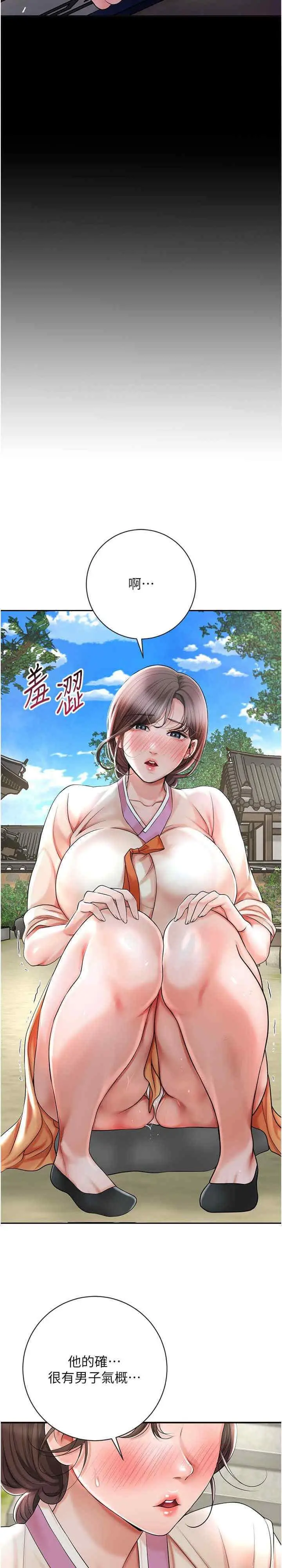 第8话  衣服脱光就不热了_花容湿色:取花点