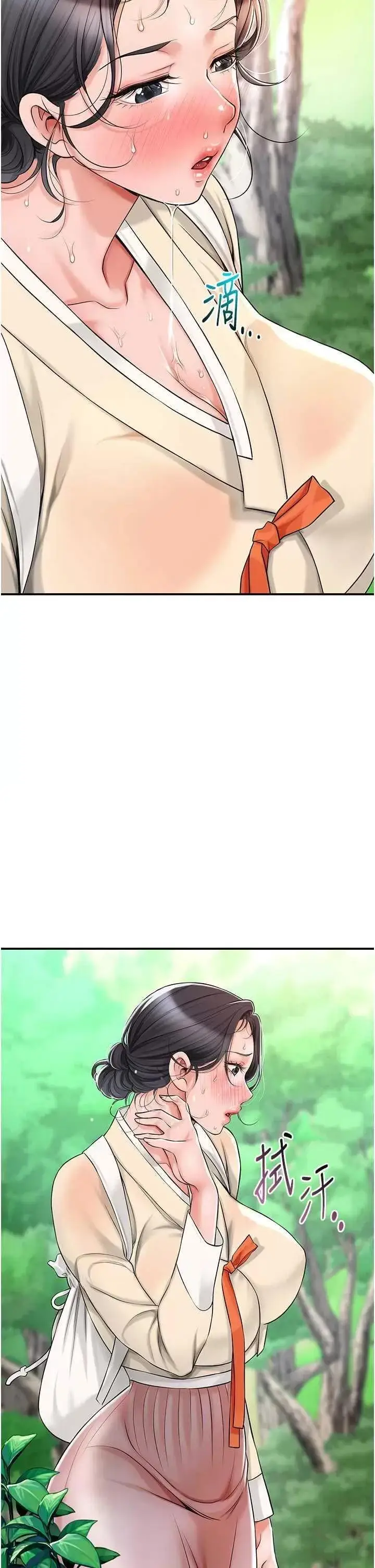第7话  身上满是姐姐的淫液_花容湿色:取花点