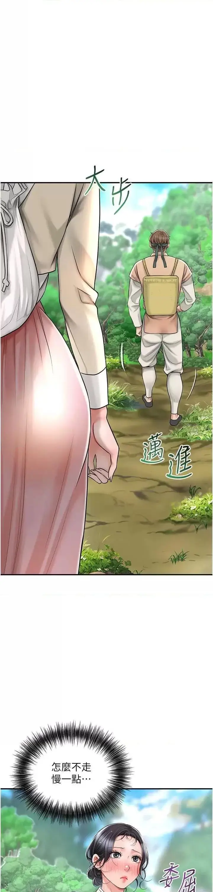第7话  身上满是姐姐的淫液_花容湿色:取花点