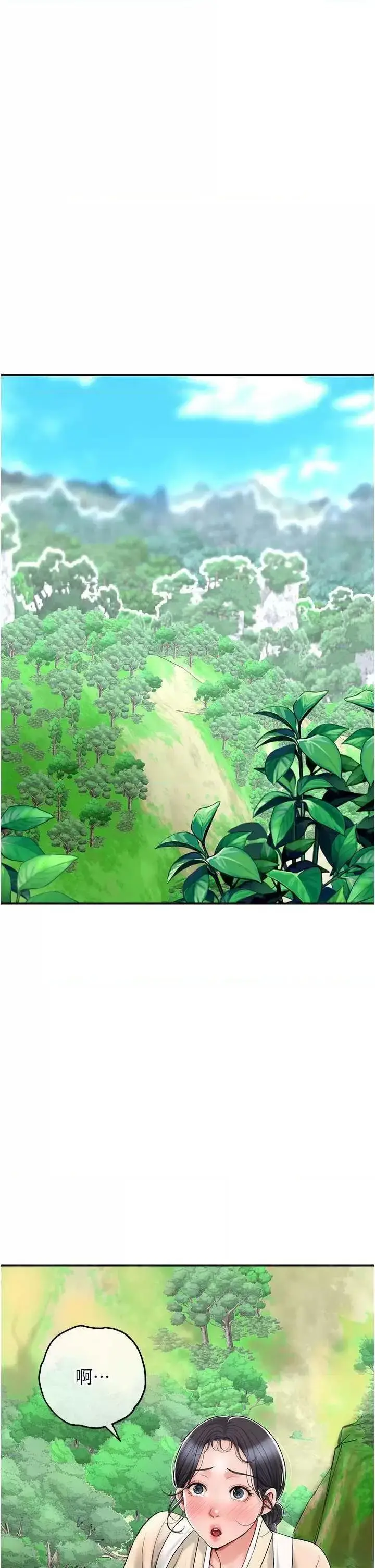 第7话  身上满是姐姐的淫液_花容湿色:取花点