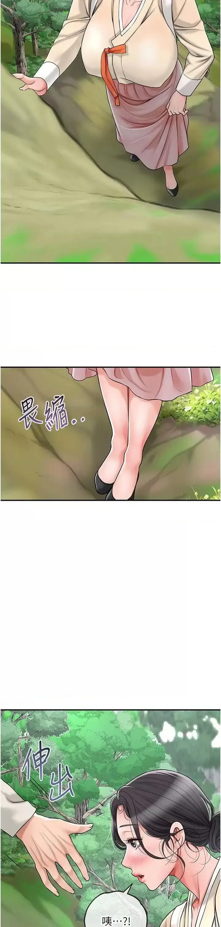 第7话  身上满是姐姐的淫液_花容湿色:取花点