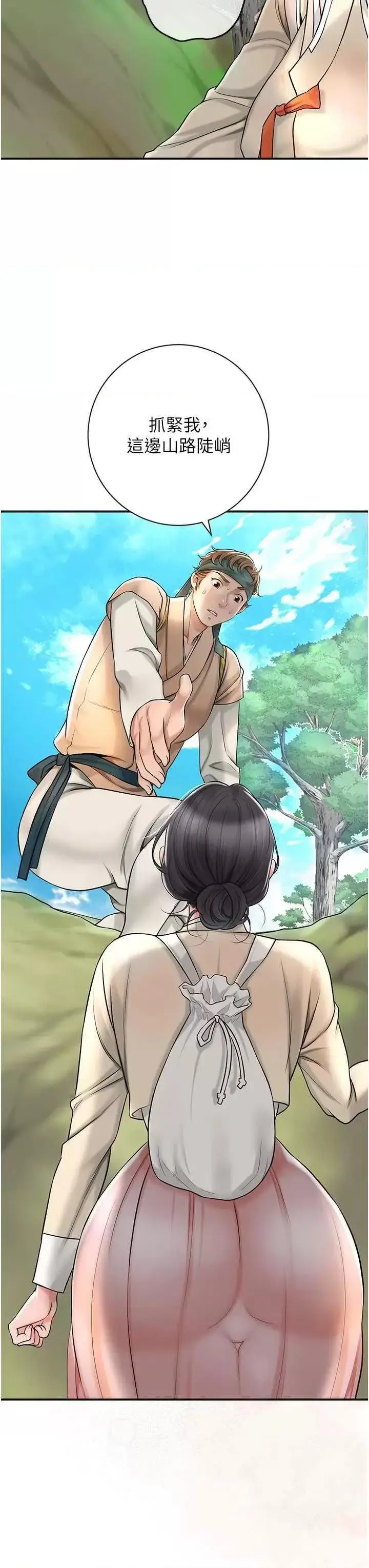第7话  身上满是姐姐的淫液_花容湿色:取花点