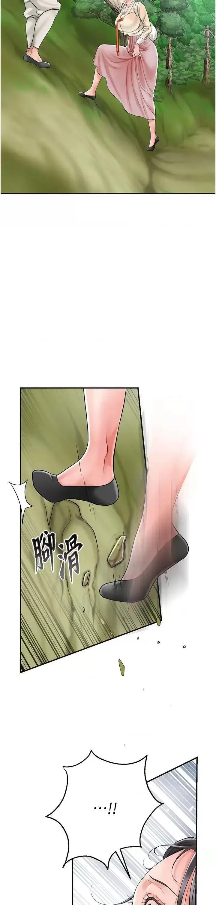 第7话  身上满是姐姐的淫液_花容湿色:取花点