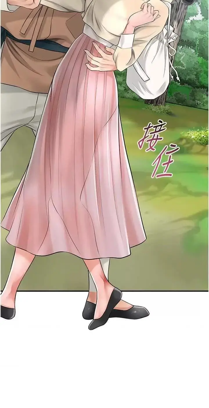 第7话  身上满是姐姐的淫液_花容湿色:取花点