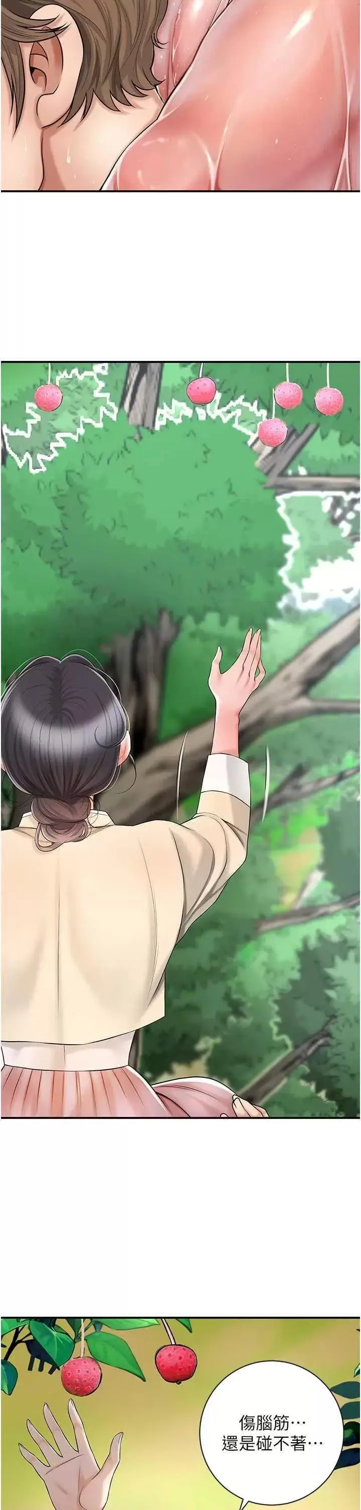 第7话  身上满是姐姐的淫液_花容湿色:取花点