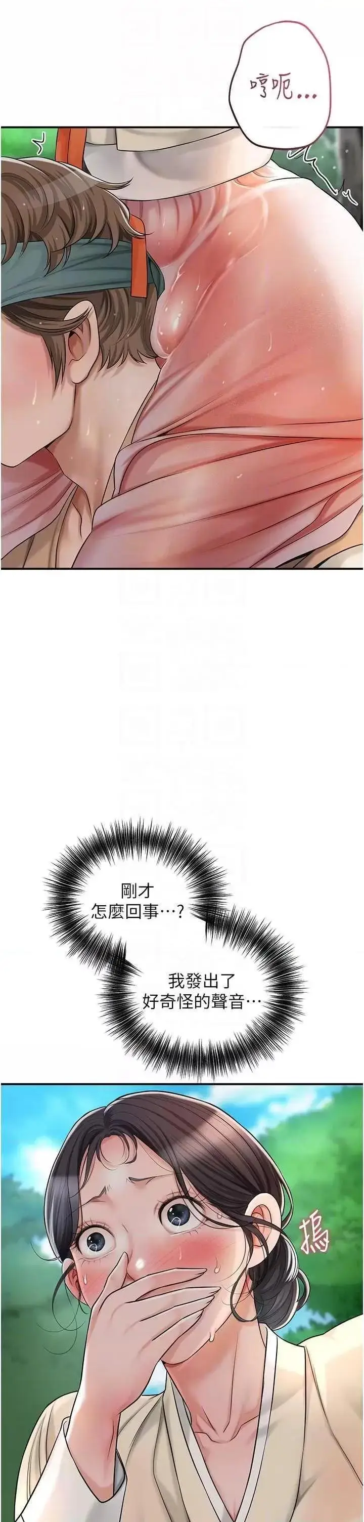 第7话  身上满是姐姐的淫液_花容湿色:取花点