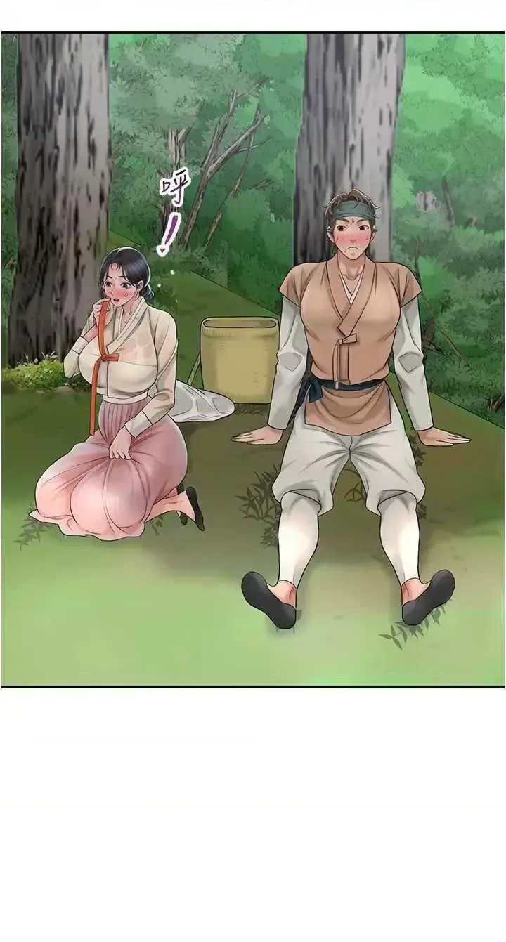 第7话  身上满是姐姐的淫液_花容湿色:取花点
