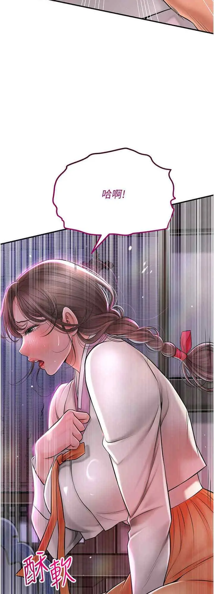 第5话 肉棒…给我肉棒…_花容湿色:取花点