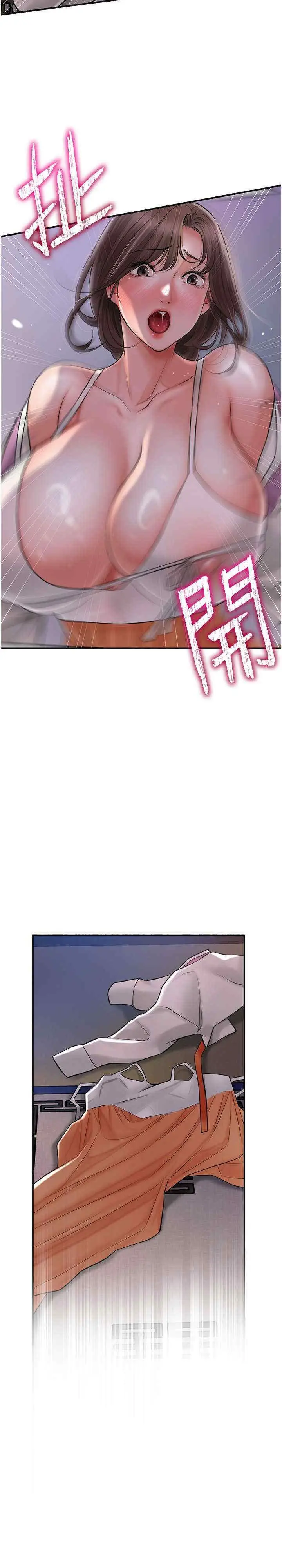 第5话 肉棒…给我肉棒…_花容湿色:取花点