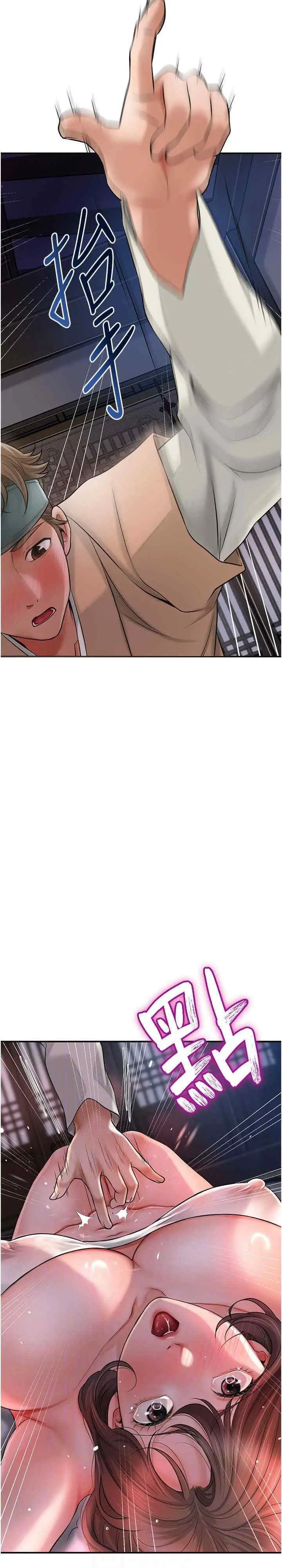 第5话 肉棒…给我肉棒…_花容湿色:取花点